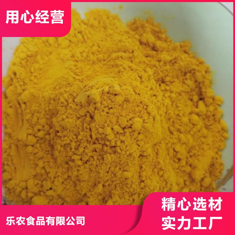 南瓜粉厂家价格