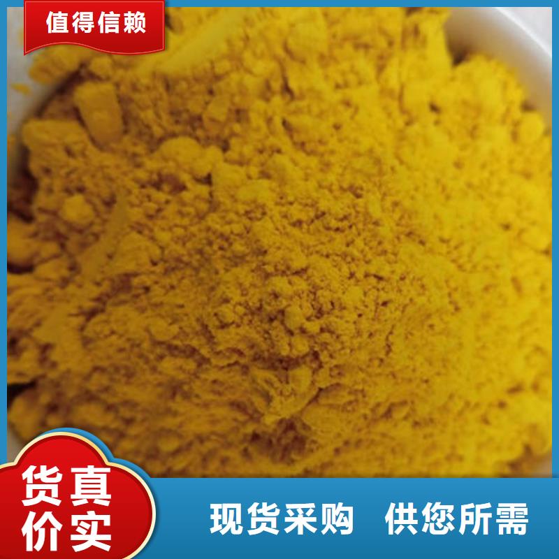 南瓜熟粉图片