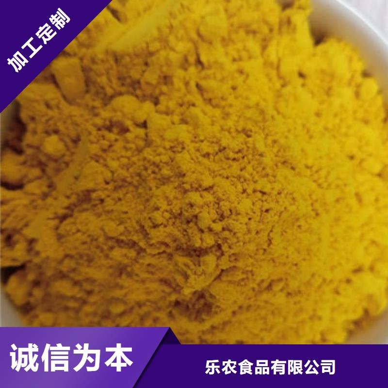 南瓜粉厂家价格