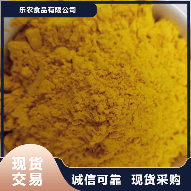 南瓜粉欢迎致电