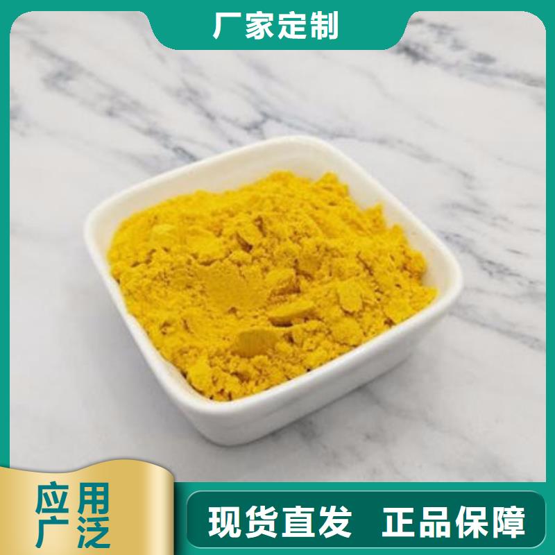 南瓜粉（脱水小金瓜蔬菜粉）品种多样