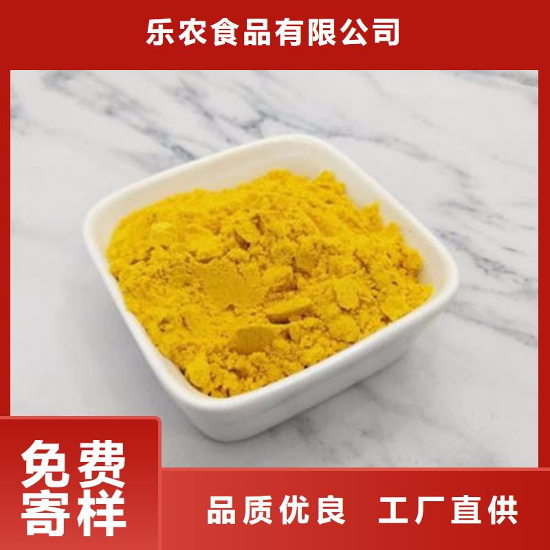 南瓜粉怎么吃