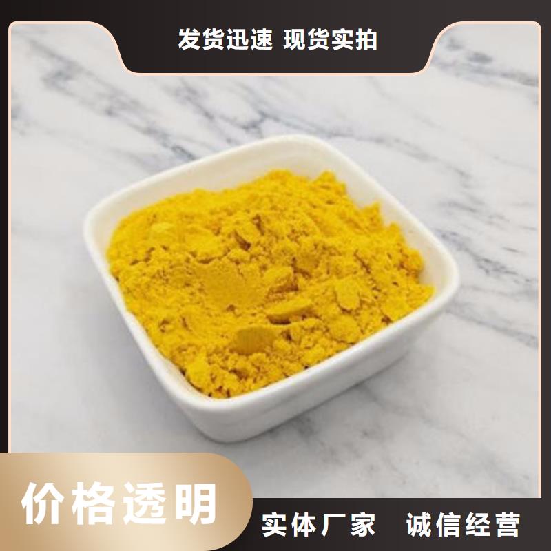 南瓜粉图片