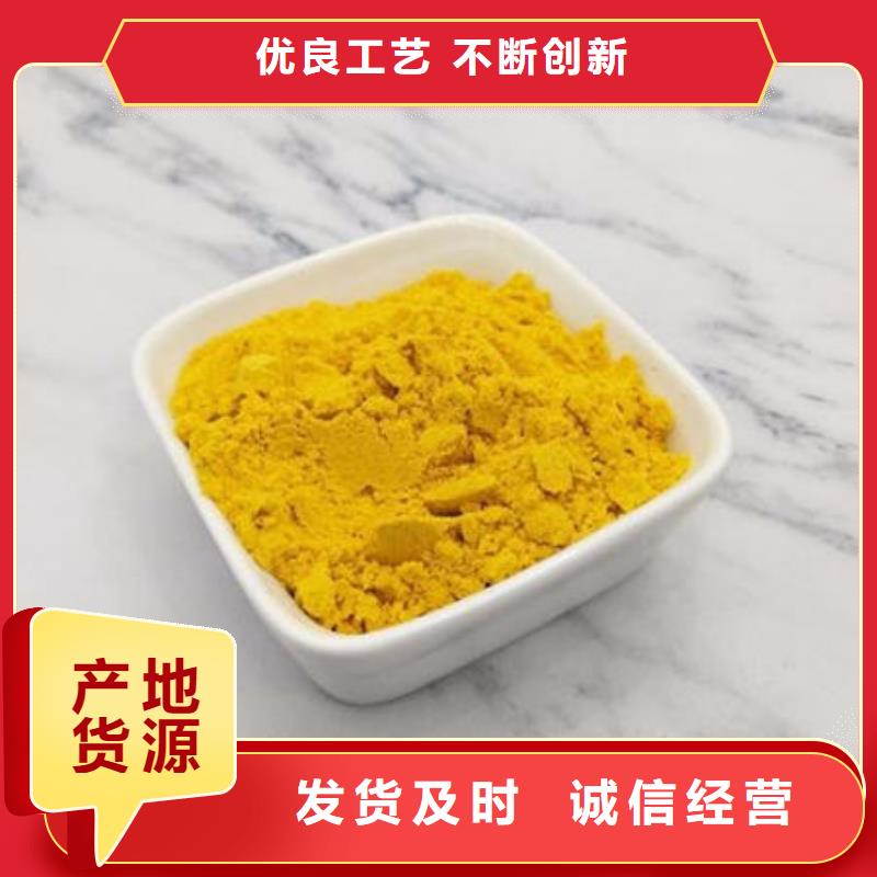 南瓜粉怎么做