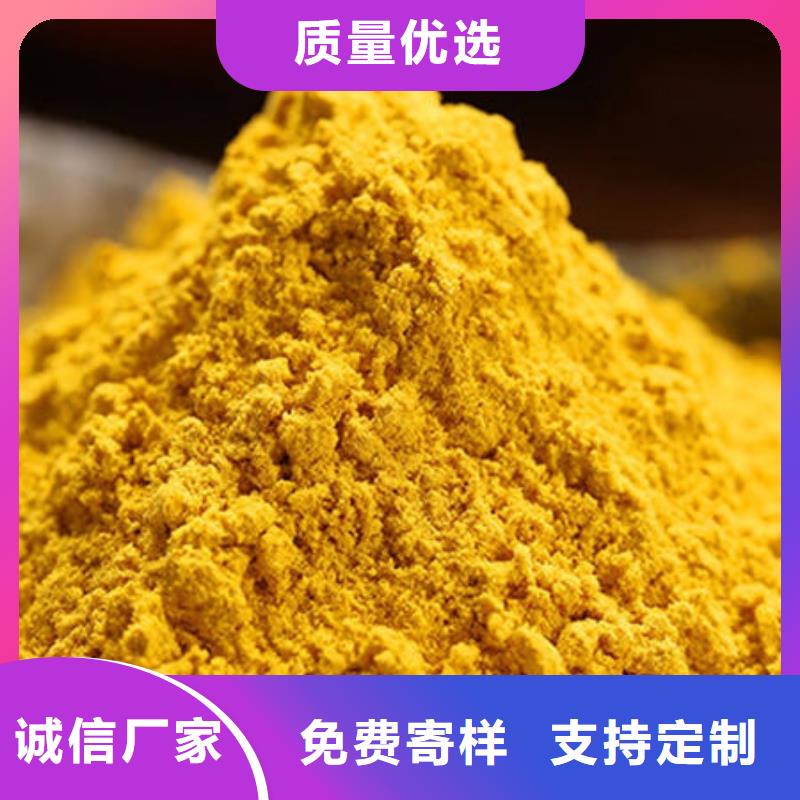 南瓜熟粉
