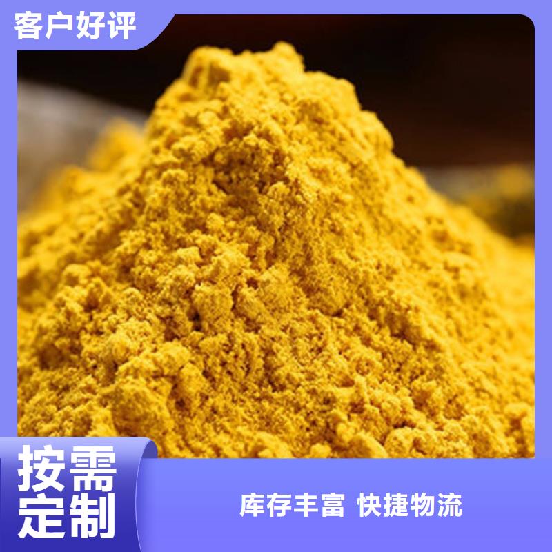 南瓜粉专业生产厂家