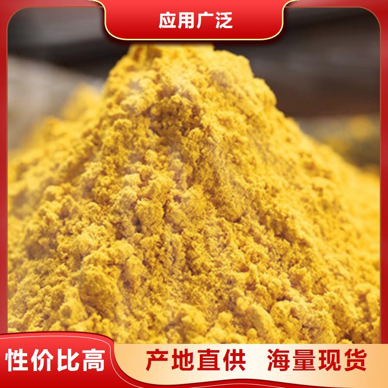 脱水金瓜粉（蔬菜粉）供应商