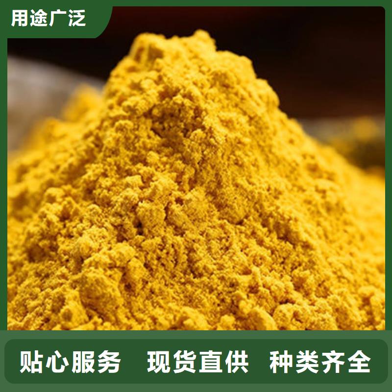 南瓜粉（脱水金瓜粉）老板发福利