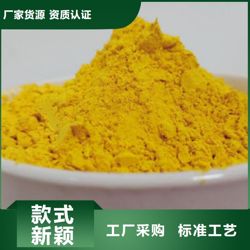 南瓜粉（脱水金瓜粉）做法大全