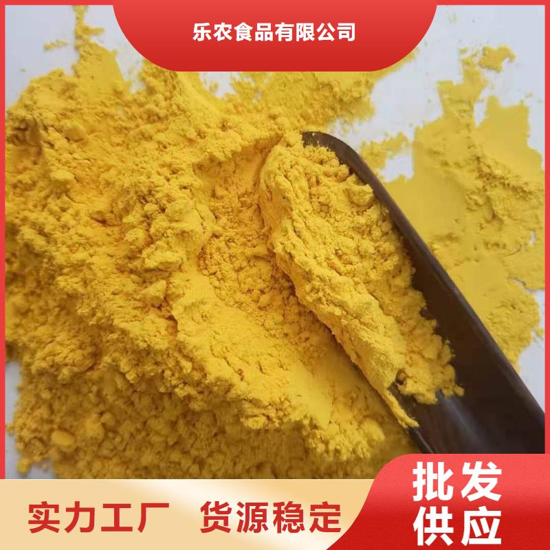 南瓜粉售后无忧