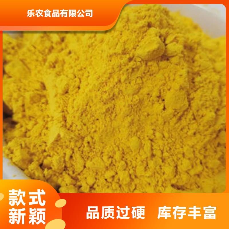 南瓜粉怎么吃