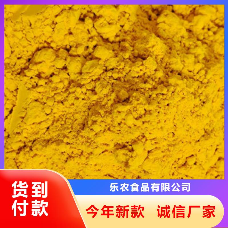 南瓜面粉质量保证