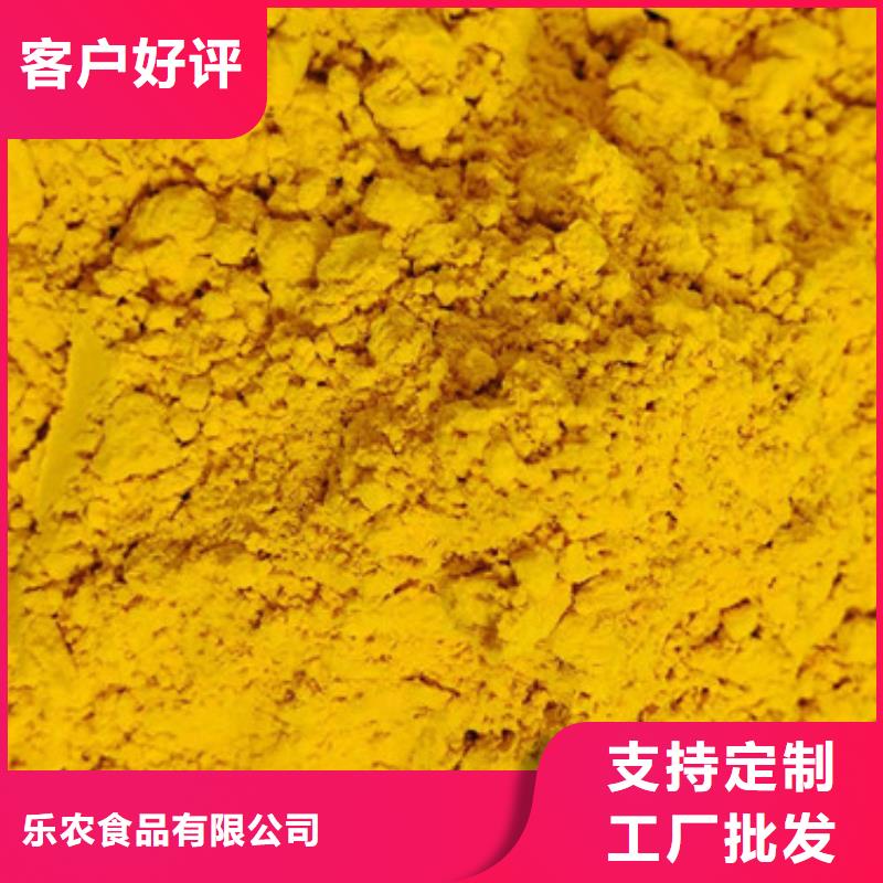 昌江县小金瓜粉（果蔬粉）热风干燥