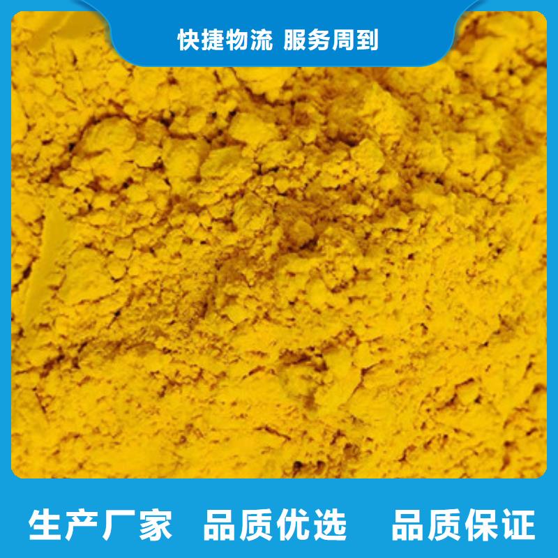 脱水金瓜粉（蔬菜粉）产地直销