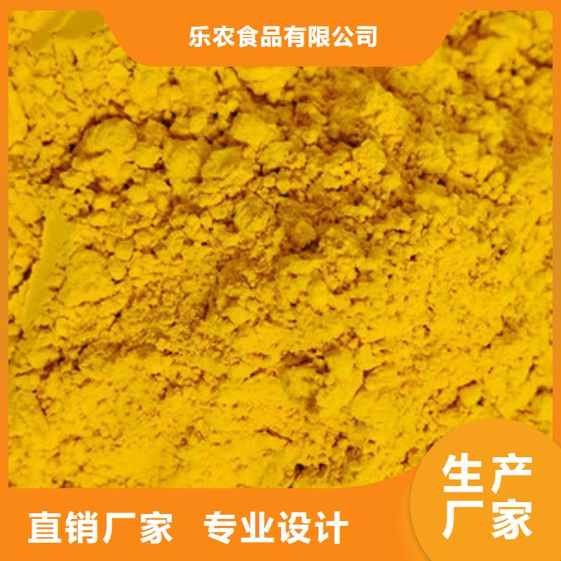 南瓜粉批发