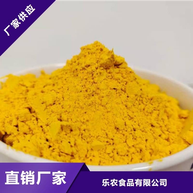 南瓜粉厂家价格