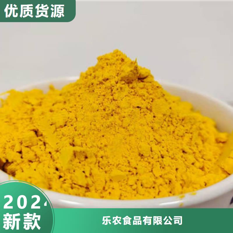 南瓜粉价格