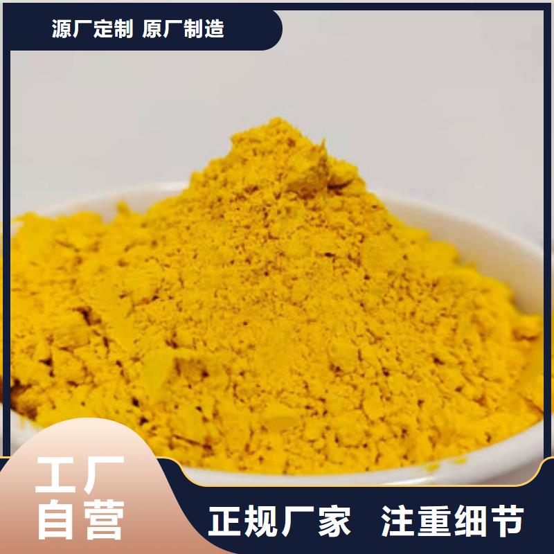 山东小金瓜粉（果蔬粉）面包原料