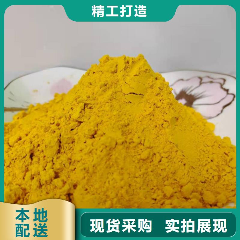 秘本南瓜粉制造厂家