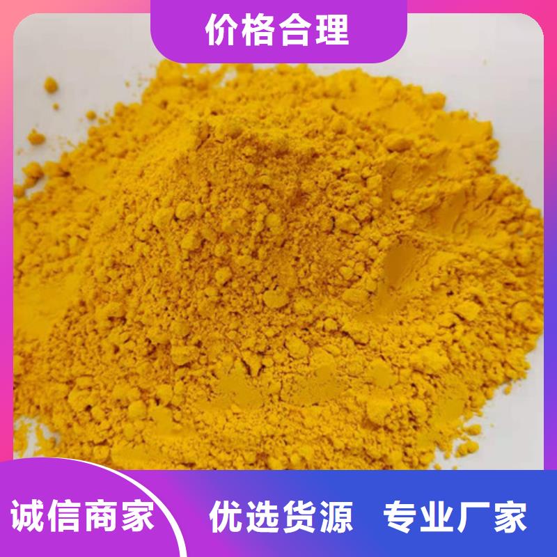 南瓜粉图片