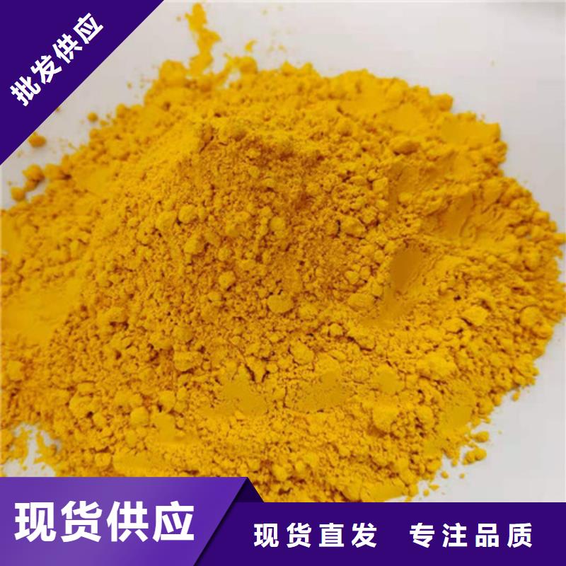 南瓜粉图片