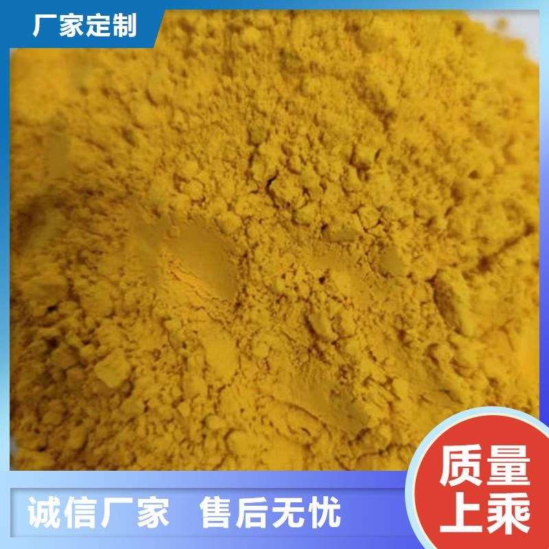 南瓜粉图片
