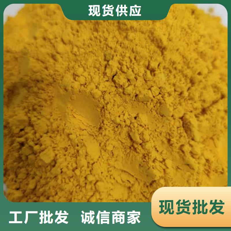 南瓜粉质量保证
