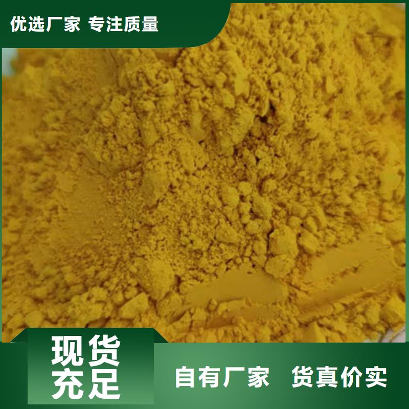 脱水蔬菜粉（南瓜全粉）批发厂家