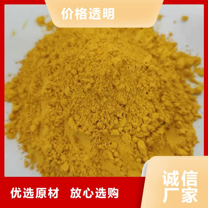 秘本南瓜粉批发价格