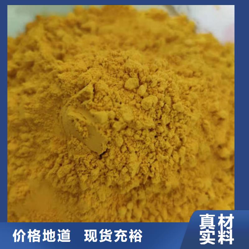 南瓜粉图片