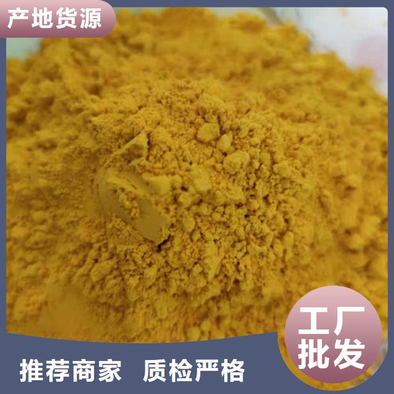 南瓜粉厂家价格