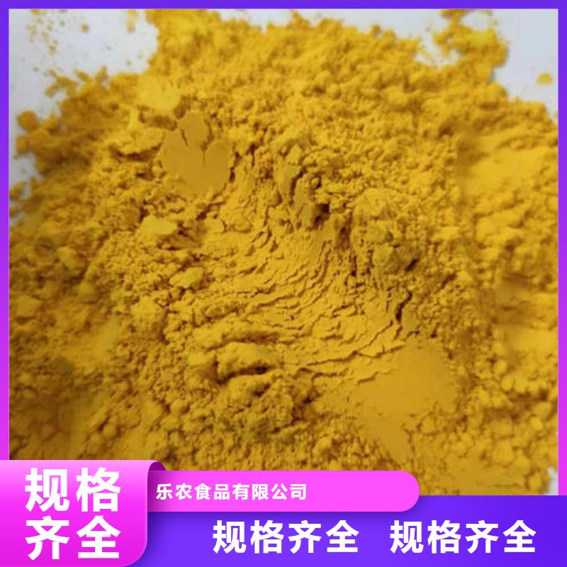 南瓜熟粉来电咨询