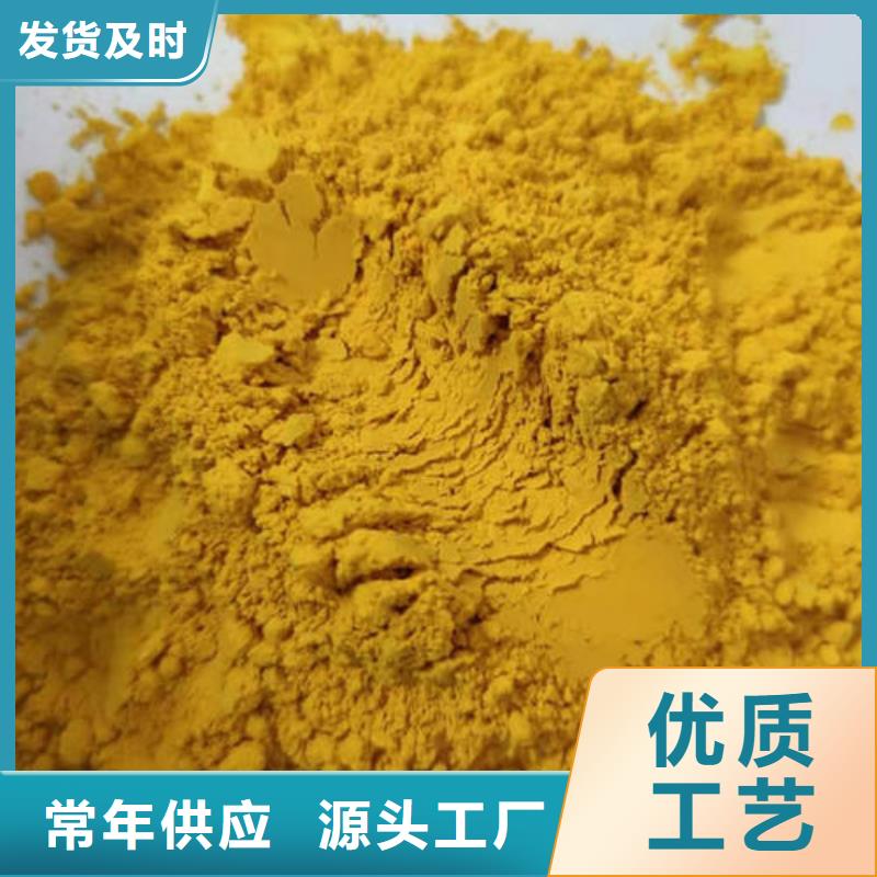 南瓜粉【羽衣甘蓝粉】符合行业标准