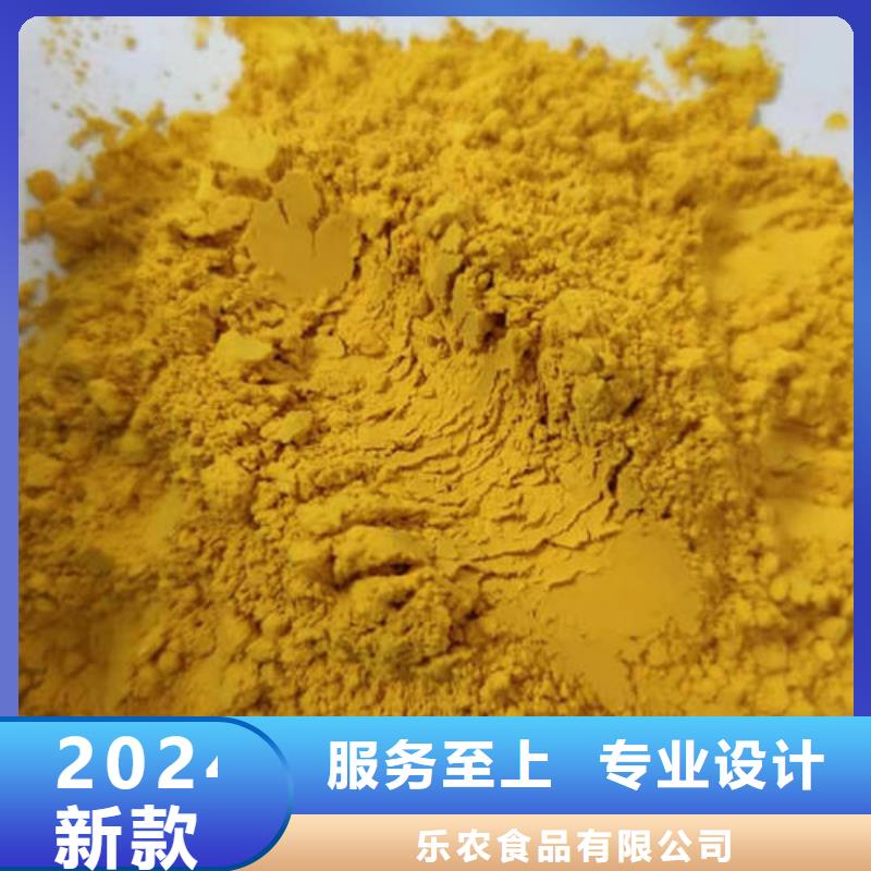 南瓜粉
产品介绍