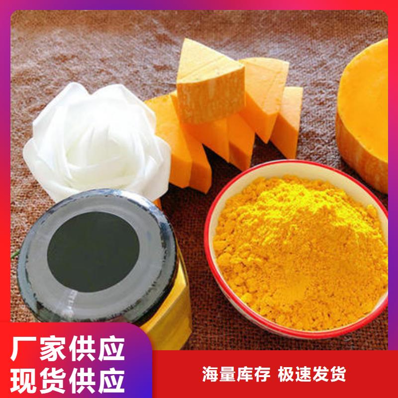 小金瓜粉（果蔬粉）厂家联系电话