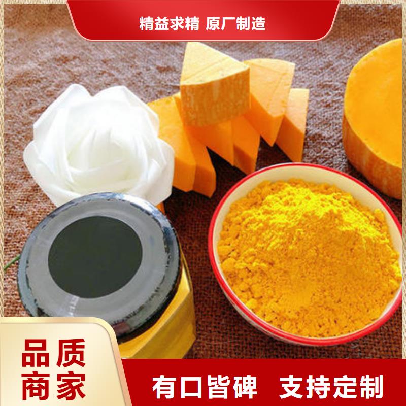 秘本南瓜粉欢迎来电