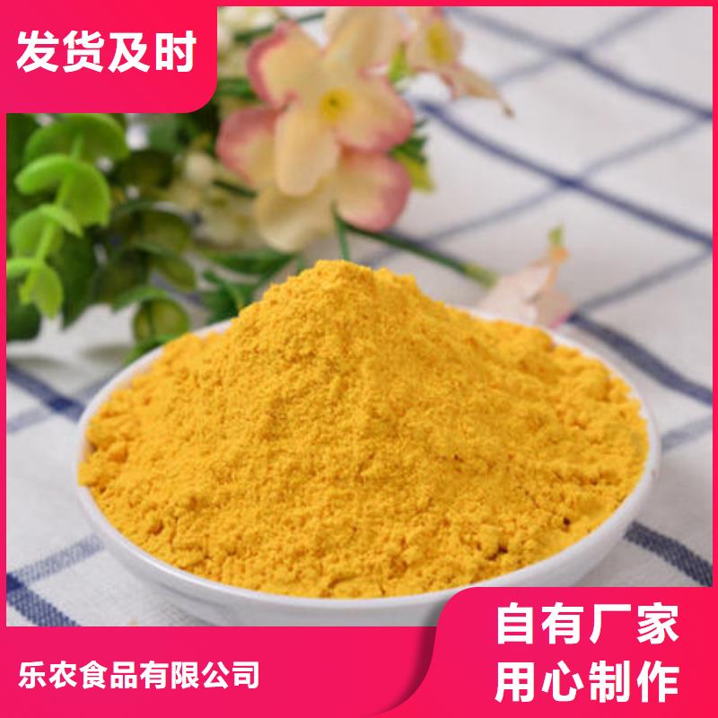 小金瓜粉（果蔬粉）美味可口