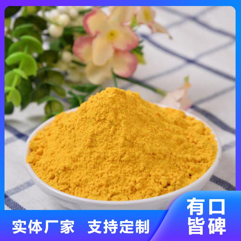 南瓜粉(热风干燥工艺)植物性色素粉兼具风味