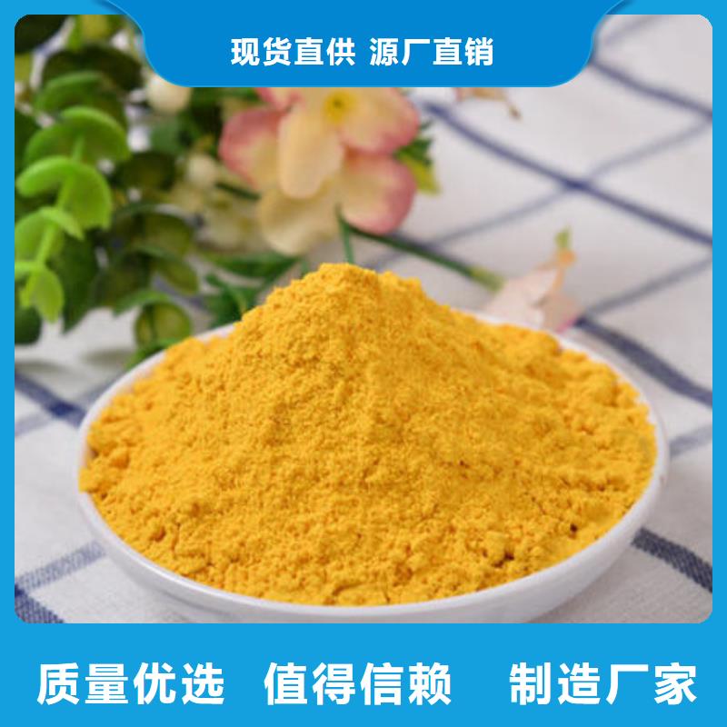 南瓜粉
实力厂家
