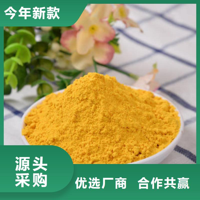 南瓜粉【羽衣甘蓝粉】符合行业标准