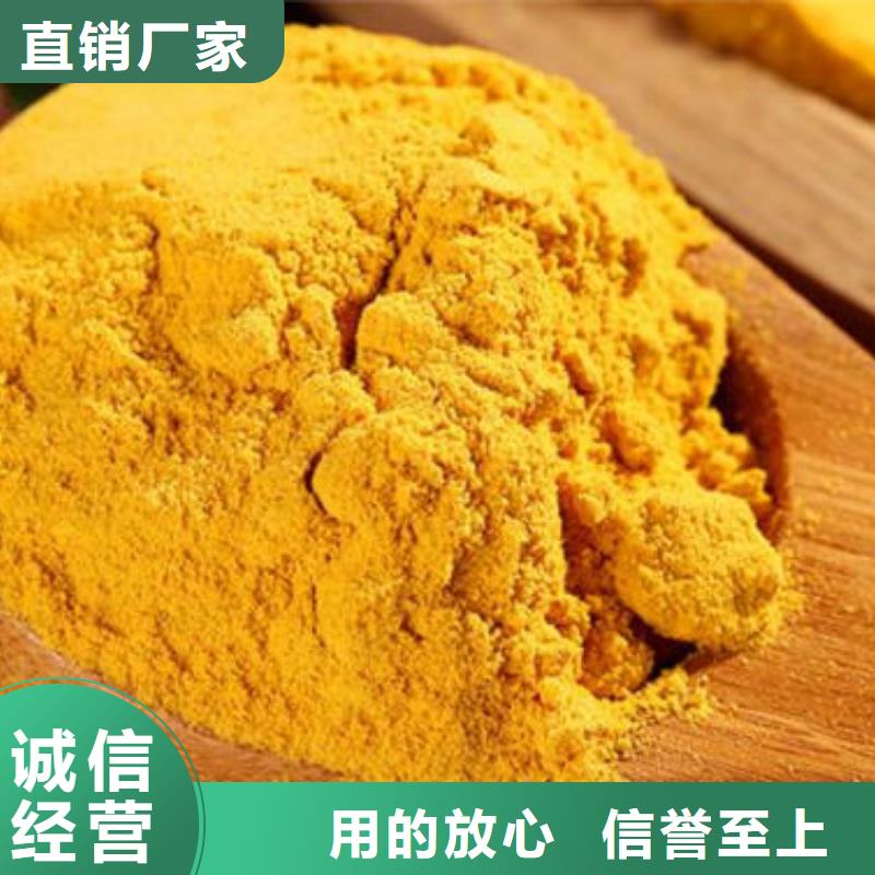 南瓜面粉优惠报价