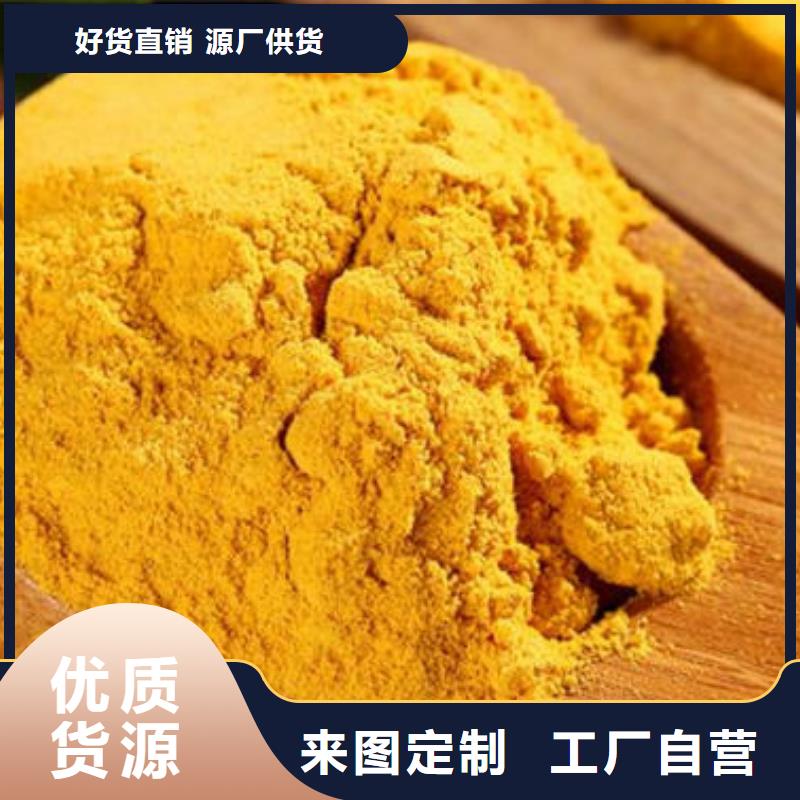 小金瓜粉（果蔬粉）行情走势