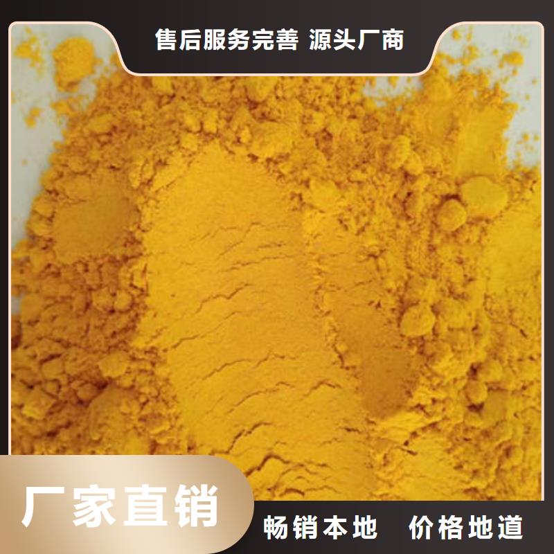 南瓜粉