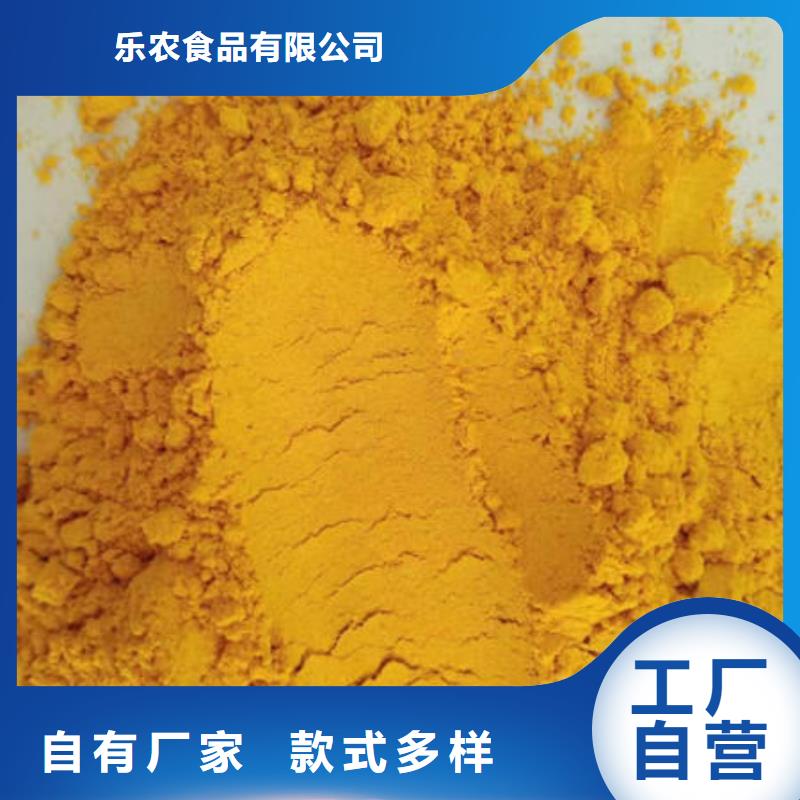 南瓜粉厂家价格