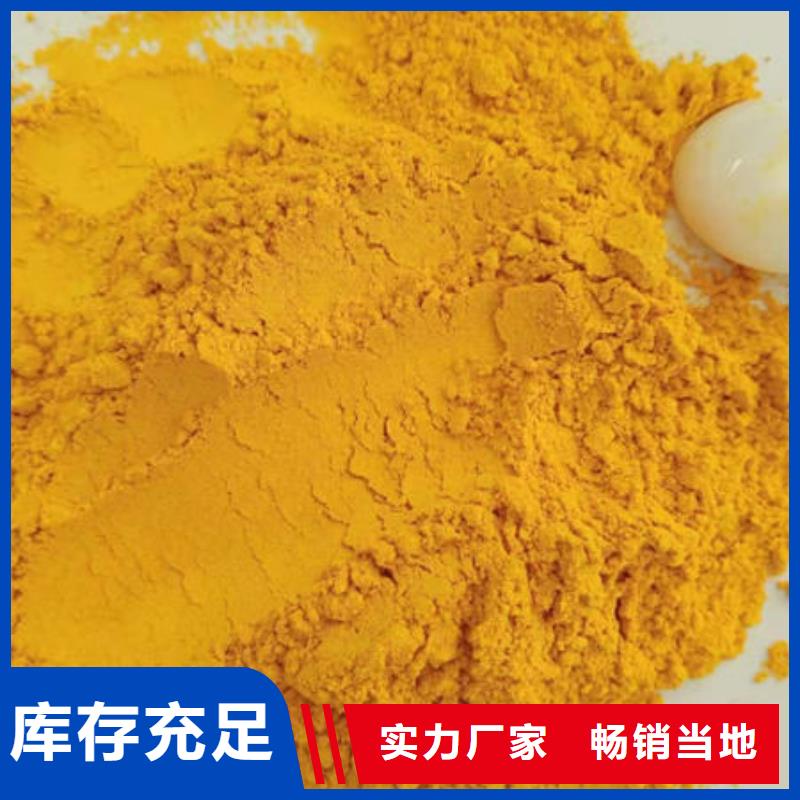 南瓜粉欢迎致电