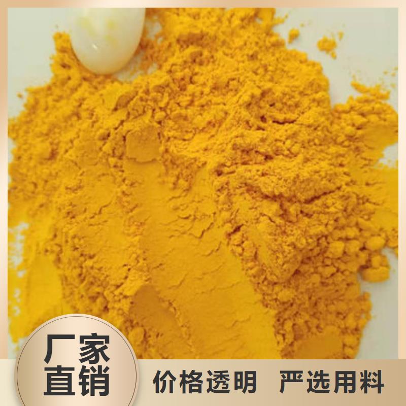 南瓜面粉
择优