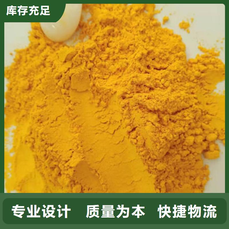 南瓜粉批发