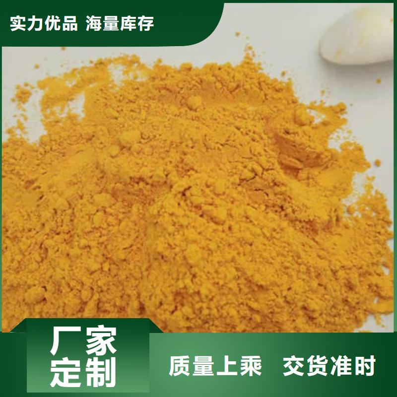 南瓜粉（脱水金瓜粉）产地直销