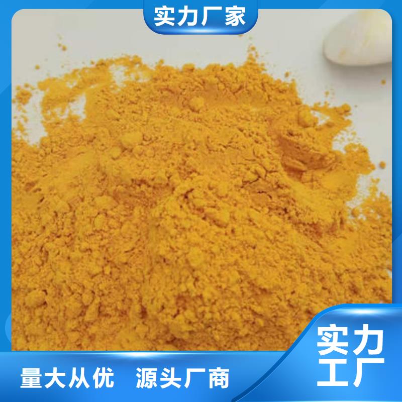 南瓜熟粉
诚信企业
