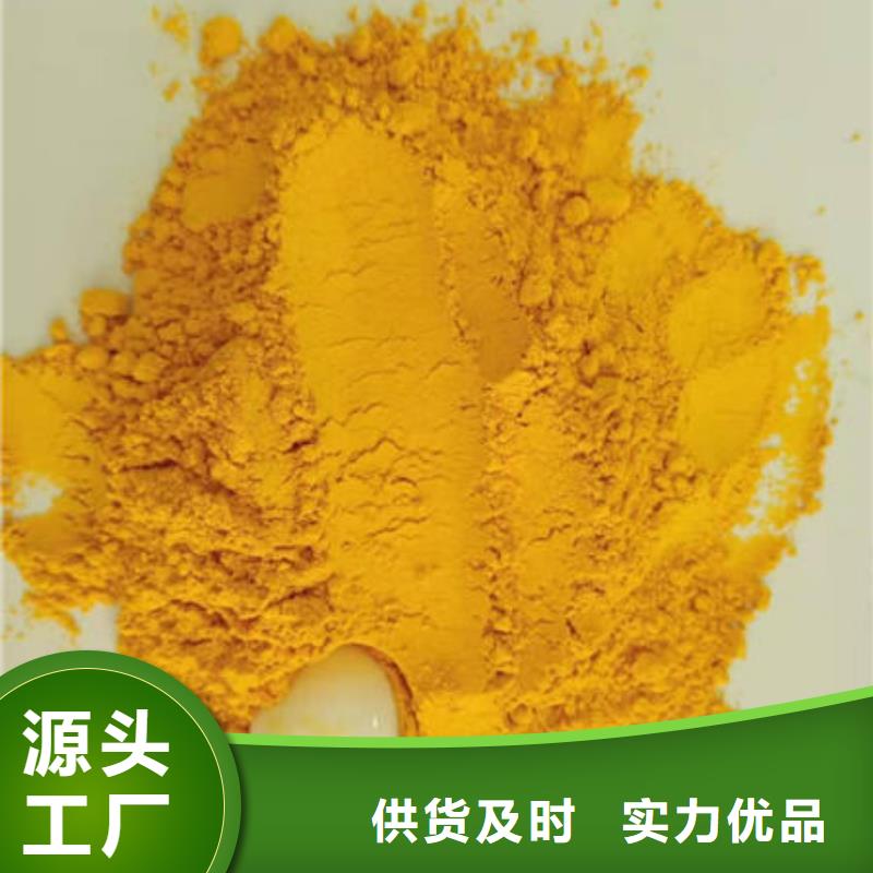 南瓜粉厂家价格